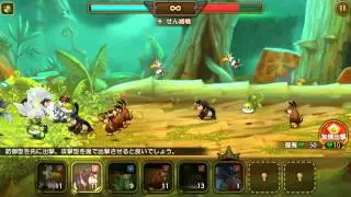 LINE ウパルサガ 1-4攻略 (1ワールド4ステージ)