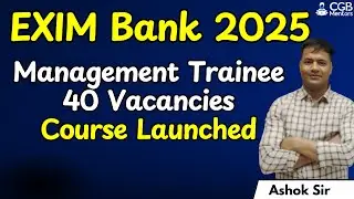 EXIM BANK MANAGEMENT TRAINEE 2025 Notification | EXIM BANK MANAGEMENT TRAINEE SYLLABUS | EXIM BANK