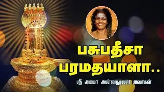 Shivarathri