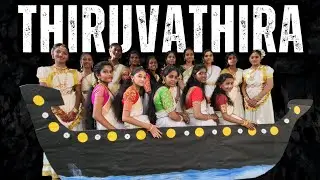Thiruvathira Performance | Montessori High School Valigonda | Traditional Kerala Dance