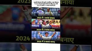 yashasvi Jaiswal 100 run 2Nd Test match highlights। Ind Vs wi test match Pak media reaction