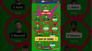 LKN vs RCB Dream 11 prediction#shorts #mi#srh#pk#gt#ipl#csk #dream11#ipl2023,#trending#viratkohli