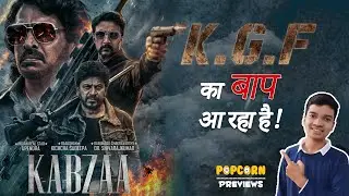 KABZAA | Trailer Review | Upendra | Kiccha Sudeepa | Shivarajkumar | Popcorn Previews