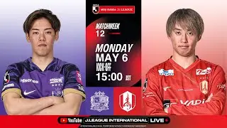 LIVE  FOOTBALL FROM JAPAN | Sanfrecce Hiroshima vs Nagoya Grampus | 2024 J1 League | MW 12