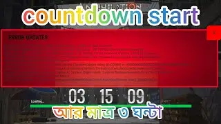 Annihilation error update Problem solved || annihilation is open now || Leading Bro