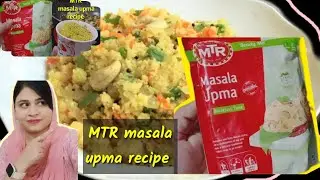 MTR masala upma recipe. MTR masala upma kaise bnate hain.