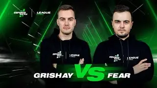 Grishay VS Fear | ГРУППОВОЙ ЭТАП | STAGE 1 ESportsBattle LEAGUE PRO Division
