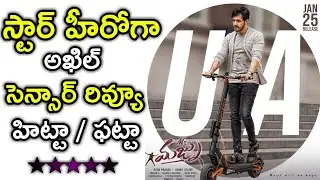 Mr Majnu Movie Censor Review | Mr Majnu Censor Review | Akhil Akkineni