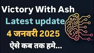 Victory With Ash Latest update today 4 जनवरी 2025 ऐसे कब तक हमे... #onpassive #ashmufareh 