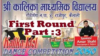 KALIKA IDOL || DANCE COMPETITION 2080 || FIRST ROUND || PART :  3 || KALIKA SECONDARY SCHOOL