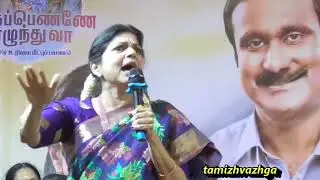 RANIPETTAI DISTRICT  ARCOT CONSTITUTION PMK SWOMIYA ANBUMANI SPEECH