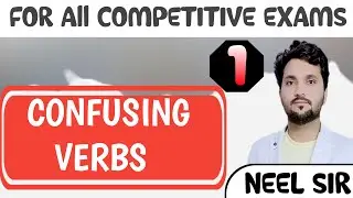 Confusing Verbs || English: SSC (CGL, CPO, CHSL, Steno, MTS), Bank, CDS, NDA, CAT, X-Y | Neel Sir