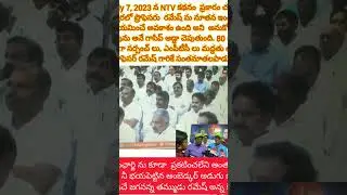 NTV report advantage to Prof Ramesh
