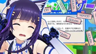 【利用規約に同意したい】キレたら即終了！？穏やかに利用規約と戦う【吉花こころ/Vtuber】#ゲーム実況