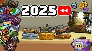 Гонки по подъему на холм 2 - 2025 год: хороший или плохой год?