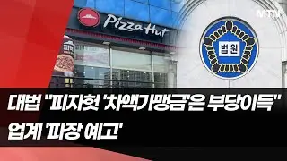 대법 