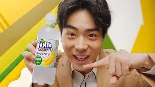 菅田将暉、私生活での“驚き”も告白　驚きの味？の「バナナのファンタ」PR