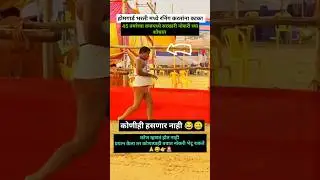 45 वर्षाच्या वयात सरकारी नोकरीच्या शोधात | police bharti 2025 | पोलीस भरती 2025 | #पोलिस_भरती