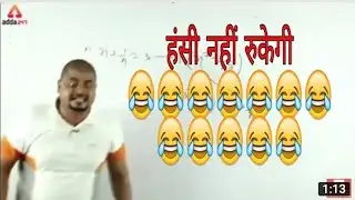 funny online classes धसू सर_Uda Denge || Adaa 247 jai mahakal 5000 student (Mayank sir)