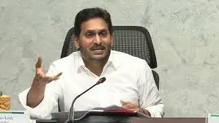 AP CM YS Jagan Vision on drone technology at RBK Level Schools transformation