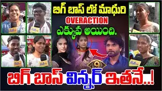 🔥 Public Talk on Bigg Boss 9 | Bigg Boss | Bigg Boss Reactions & Opinions | BB9 Updates |Disha Tv Et