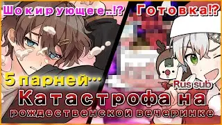 【StarPola rus sub】5 айдолов попробовали приготовить торт, но произошёл совершенно неожиданный финал