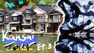 京都二手樂器店｜米其林拉麵｜伊根舟屋｜京都旅遊 - 關西深度音樂之旅 vlog Ep.3 - DrumLab Taipei 台北 Present