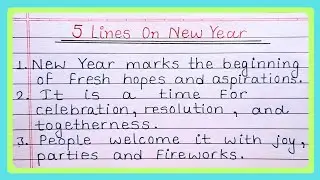 5 lines on New year essay in english | short essay on New Year