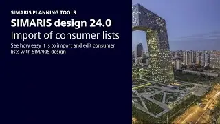 Импорт списков потребителей с помощью SIMARIS design 24.0