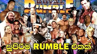 WWE 2K25 Sinhala Gameplay | Royal Rumble 2026  |2K25 Sinhala Gameplay