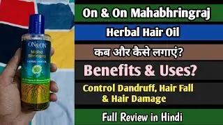 On & On Mahabhringraj Herbal Hair Oil Review | On & On Mahabhringraj Herbal Hair Oil How To Use