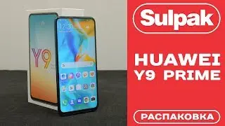 Смартфон Huawei Y9 Prime 2019 Emerald Green распаковка (www.sulpak.kz)