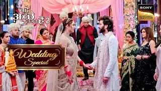 क्या Priya देगी Ram का साथ? | Bade Acche Lagte Hain 2 | Wedding Special
