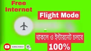 How to Use on internet on flight Mode..Most Useful Secret code for all Mobile Phones. Free internet