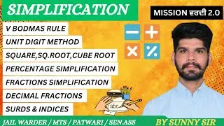  Complete Simplification basic to advance concepts + tricks in one shot || math by sunny sir