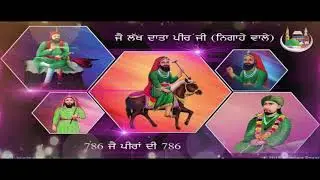 Peer Baba Ji WhatsApp Status || Gully Boy || Musical Aditya...
