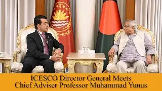 ICESCO Director General Meets Chief Adviser Professor Muhammad Yunus