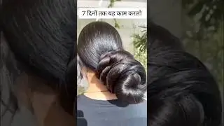 😍Rosemary Water for hair growth|how to get long hair#youtubeshorts #shorts #haircare #longhair #yt