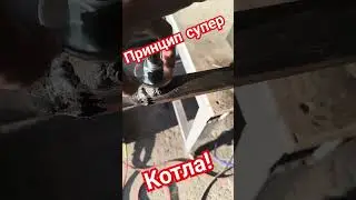 прототип электроконтактного котла готов! #своимируками #созидатели #юмор #diy #прототип