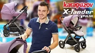 X-lander X-Pulse - видео обзор детской коляски 2 в 1 от karapuzov.com.ua (икс лендер, х-лендер)