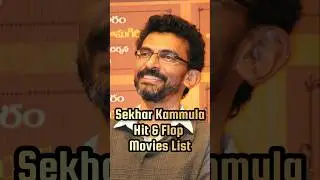 #SekharKammula Director Hit Flop Movie List #trending #trendingshorts #shorts #shortsfeed #CCU610