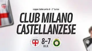 [ HIGHLIGHTS ] Club Milano v Castellanzese - 1&deg; turno Coppa Italia SERIE D 2025/2026
