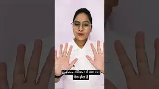 उ0प्र0 पुलिस मेडिकल में क्या क्या चेक होता है🚨|UP Police Constable Girl's Medical|#shorts #uppolice