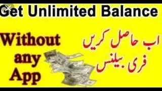 Moblink Jazz free Balance code 2018