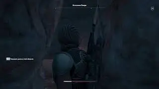 Assassin's Creed Odyssey -- Остраконы на шанс крита и урон при полном здоровье