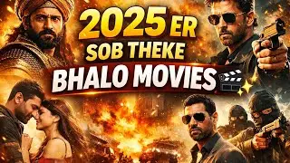 &ldquo;Top 10 Bollywood Movies of 2025 🔥 | Must Watch Films!&rdquo;