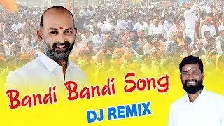 Bandi sanjay anna  MP songs||Bandi Bandi song||SS ENTERTAINMENTS||