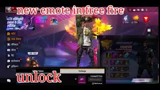 cs cup free emote  // cs cup winning reward /how to unlock emote / emote kaise unlock Karen