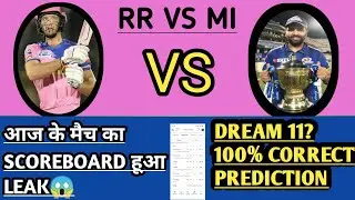 Mi vs rr prediction | Rr vs mi prediction | aaj ka match kaun jitega