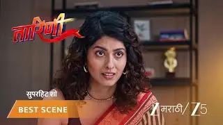 TARINI | कौशिकीने बोलावले स्केच आर्टिस्टला!